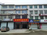 Huangmei Konglong Express Business Hotel