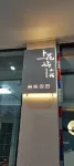 Buhua Yu Inn, Kangding city - Auberges