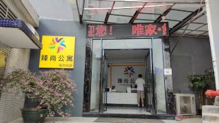 weijia-shuxiang-apartment-guangzhou-women-and-children-s-shop