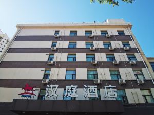Hanting Hotel (Taiyuan Clothing City)