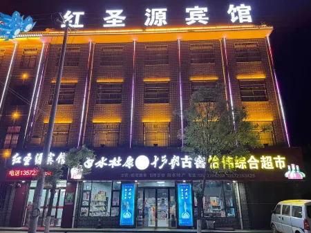 White Water Red Shengyuan Hotel