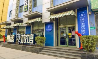Super Bit E-sports Hotel (Zhengzhou University North Campus People's Hospital Subway Station)