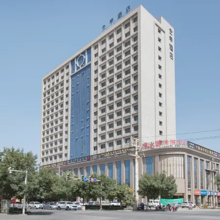 JI Hotel (Shache Gulebage Road)