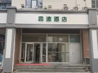 Lin Luo Hotel (Shijiazhuang Time Street) Hotels in Xiwang Bus Station