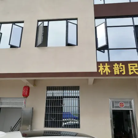 Ying De Lin Yun B&B