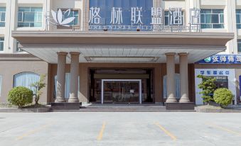 GreenTree Alliance Hotel (Dongguan Daojiao Branch)