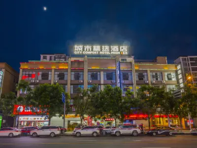 City Premier (Fangchenggang Executive Center High-Speed Rail Station)