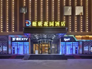 YongKang Dexin Garden Hotel