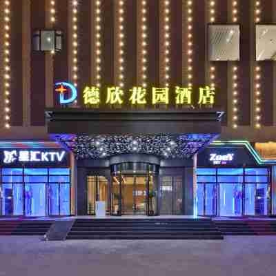 永康德欣花園飯店(花川 商貿廣場店) Hotel Exterior