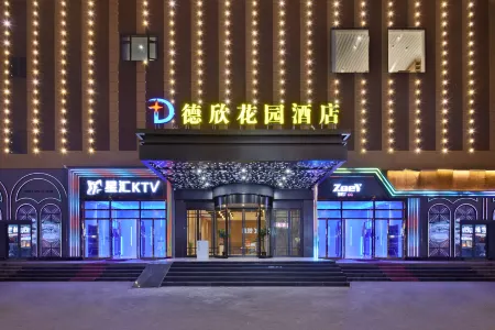 YongKang Dexin Garden Hotel Отели рядом с достопримечательностью «Wujincheng Square»