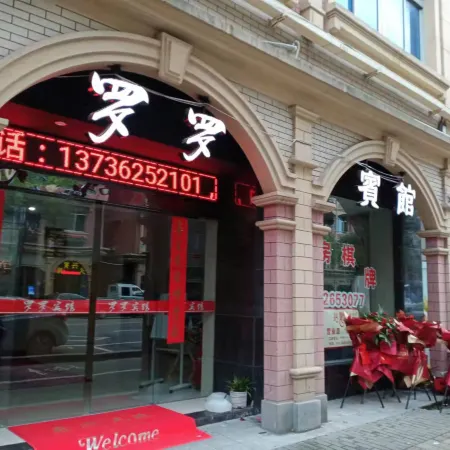 Luoluo Hotel