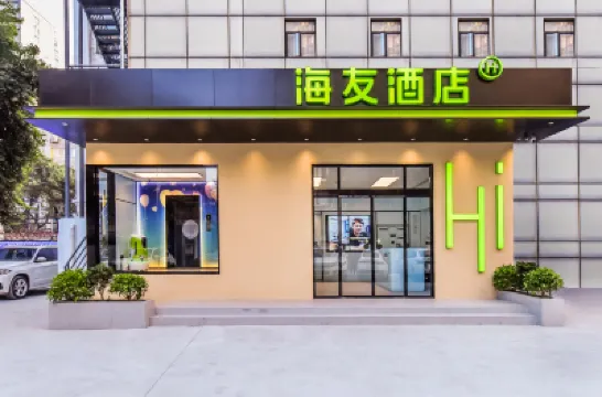 Hi Inn (Chengdu Wuhouci Huaxi Hospital) Hotels in Chengdu