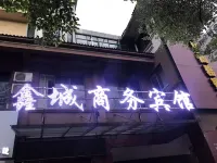 Wanzai Xincheng Business Hotel
