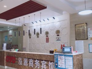 Shihezi Yiyuan Business Hotel