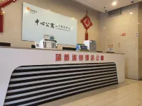 Blueberry chain hotel apartment (Linyi people's Square) - رومانسي