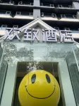 FunGee Happy Hotel (Dadongmen Metro Station, Huaihe Road Pedestrian Street, Hefei)