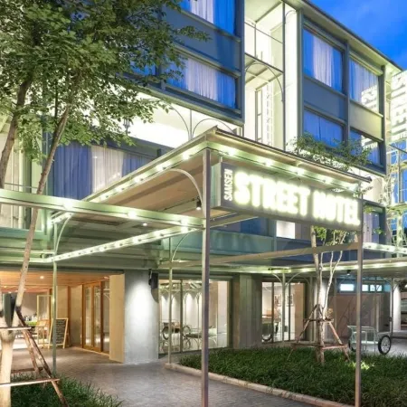 Samsen Street Hotel Отели рядом с достопримечательностью «Пирс Thewej»