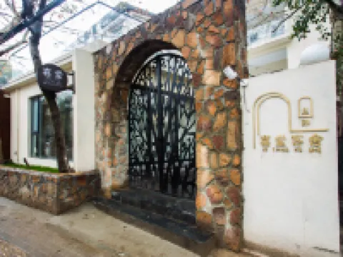 East Lake Xitang Guest House Hotels near East Lake Scenic Area