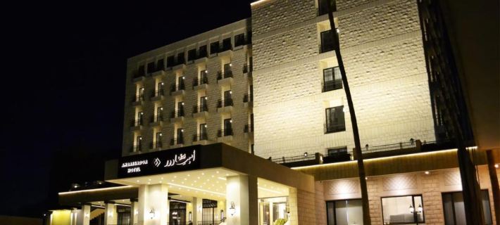Ambassador, a Boutique Hotel Amman otelleri
