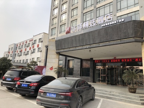 Changtong Hotel (Xuchang North Bus Station) Hotel Overview