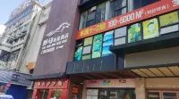Yema E-Sports Hotel