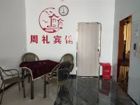 Zhouli Hotel (Commercial Avenue)