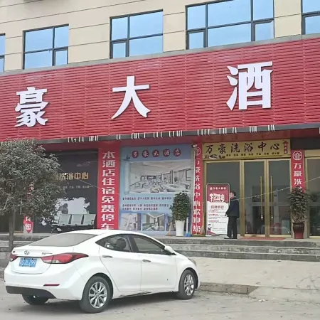 Marriott Hotel