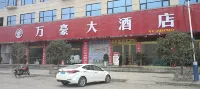 Marriott Hotel