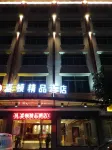 Xidun Boutique Hotel Hotels in Liannan