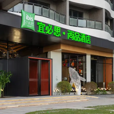 Ibis Styles Hotel (Nan'ao Ocean View) Отели в г. Нанао