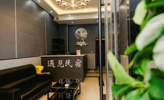 Meet E-sports B &amp; B (Yuncheng Salt Lake Tiaoshan Street store)