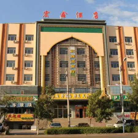 HongXin Hotel Beitun