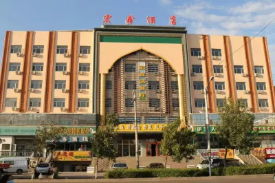 HongXin Hotel Beitun