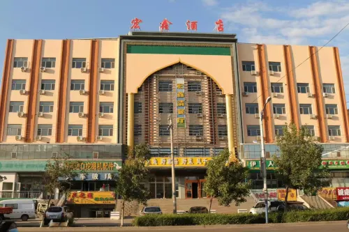 HongXin Hotel Beitun