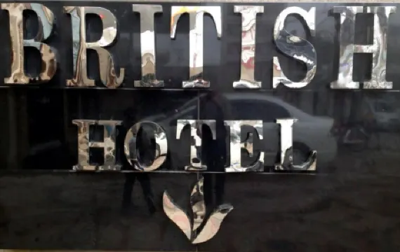 British Hotel Отели рядом с достопримечательностью «Юниверсити Колледж Лахор»