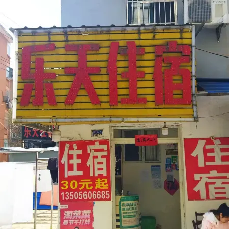 Fusheng Hostel