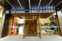VX Hotel (Lianyungang Haiyang Daxue Julong Road Hotel) - 3-Star