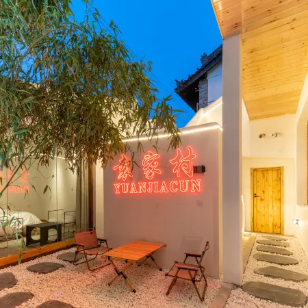 Floral Hotel·Nanshe Hotel (Yuanjiacun Store)