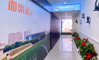 Xingfu Town Lakeside Hotel (Hubei University Branch)