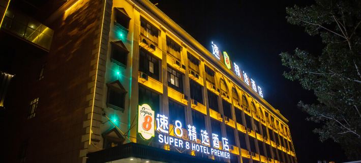 Super 8 Hotel Hotel a Kashgar