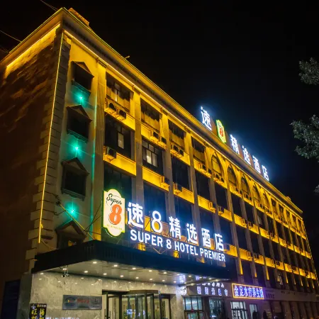 Super 8 Hotel