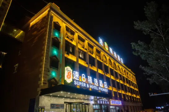 Super 8 Hotel โรงแรมใกล้ศูนย์กลางหอประชุมและนิทรรศการนานาชาติกาซี