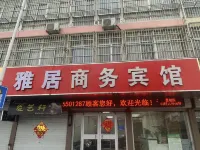 Yicheng Elegant Restaurant Business Hotel