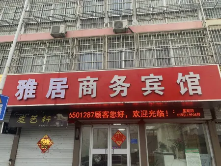 Yicheng Elegant Restaurant Business Hotel