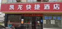 Shangdang Kailong Express Hotel Các khách sạn ở 