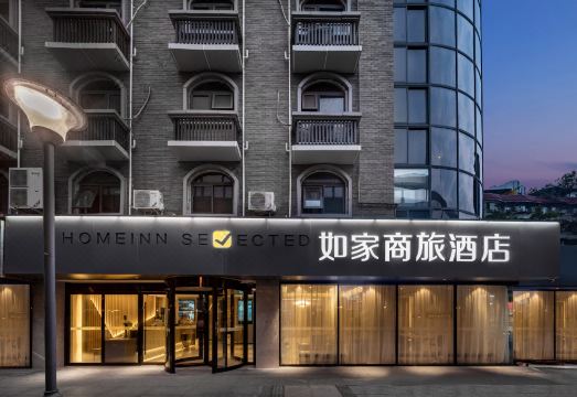 루자상뤼 호텔(청두진뉴완다허화츠) 이미지