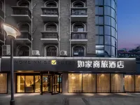 Homeinn Selected Hotel (Chengdu Jinniu Wanda Hepingchi) Hotels in Jinniu Wanda Plaza/ChengDu Zoo