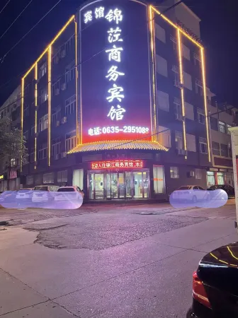 Yanggu Jinxi Business Hotel Отели в г. Янгу