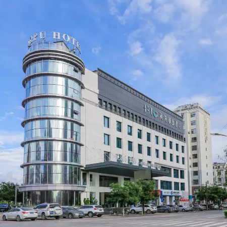 Wuhai Yingpu Yazhi Hotel