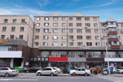 Changchun Mango Hotel (Dama Road Xintiandi Shopping Park) Hotels in Manchukuo palace / Xintiandi Area